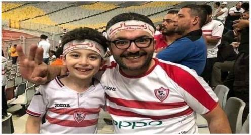 نادي الزمالك ينعي مشجعه الطفل آدم